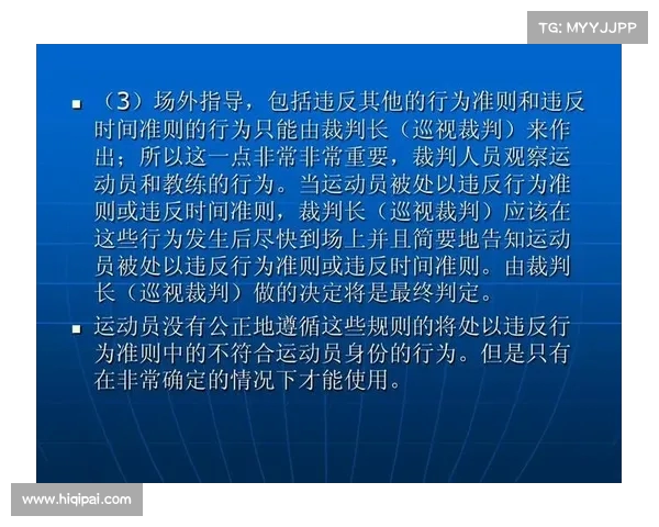网球比赛裁判的职责与工作流程全解析 让你深入了解赛场上的判决与规则