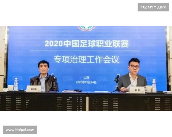 足球俱乐部转会资金来源分析及其对球队运营模式的影响 足球俱乐部转会资金来源分析及其对球队运营模式的影响