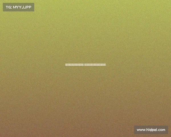 马德鲁加：进球让我非常开心 更高兴的是泰山队在客场取得胜利